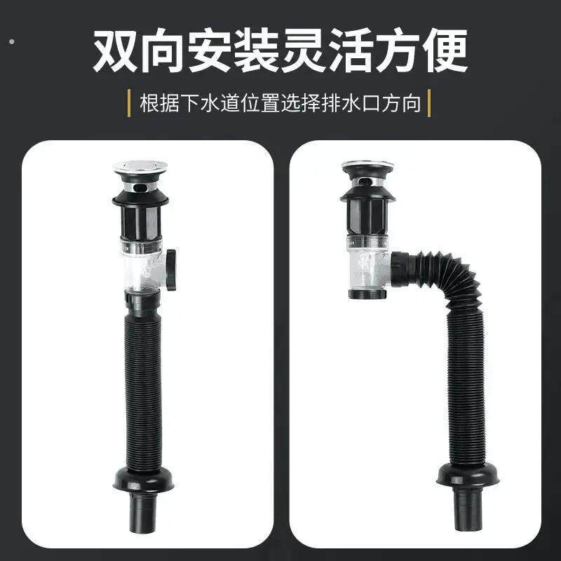 【抢完为止】高品质安装下水管防返臭神器洗脸盆洗手池下水管面盆