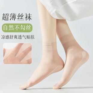 丝袜女透气隐形夏季薄袜肉色中筒袜防勾丝透明防滑不勒脚宽口短袜