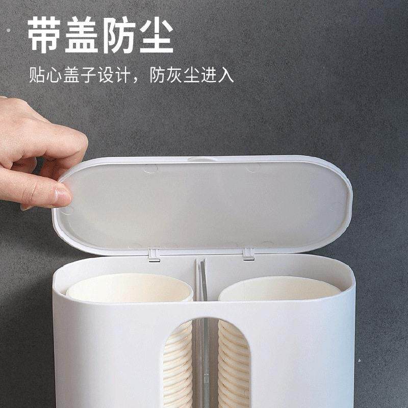 家用取杯器一次性水杯架子饮水机防尘水杯架壁挂式双筒纸杯置物架