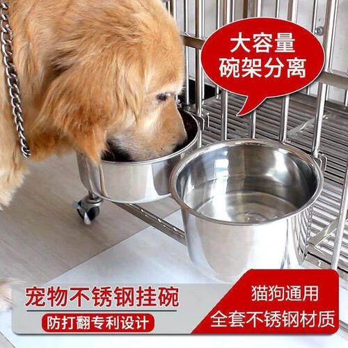 【真正防打翻】狗食盆悬挂式猫碗大号不锈钢狗饭碗大型犬宠物用品