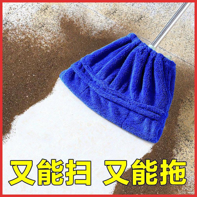 家用扫拖二合一拖把拖地扫地扫拖吸三合一吸头发神器笤帚扫把套布