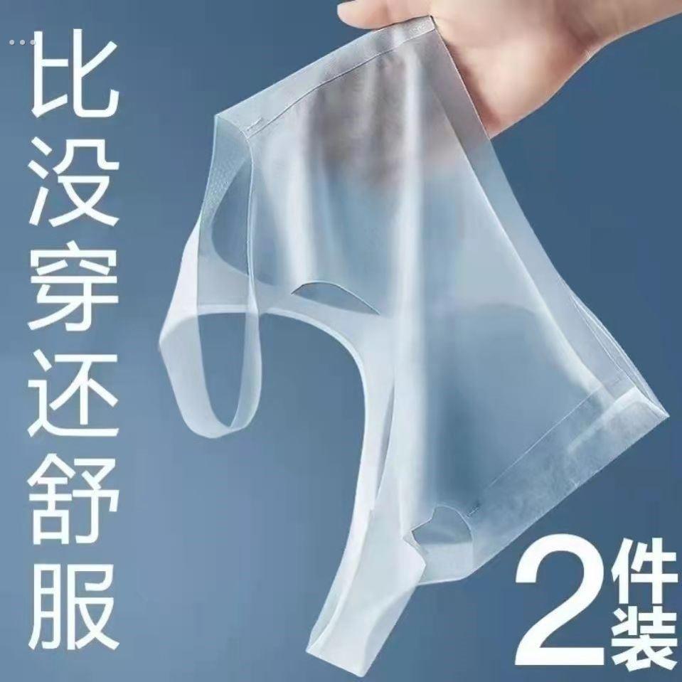 超薄款冰丝无痕文胸美背内衣女无钢圈透气大胸显小背心式运动胸罩