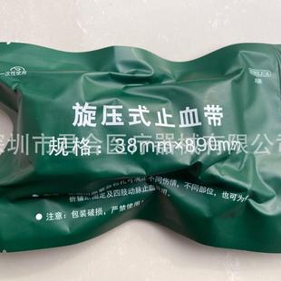 CAT止血带 旋压式止血带 动脉紧急止血带 单手操作训练用止血带