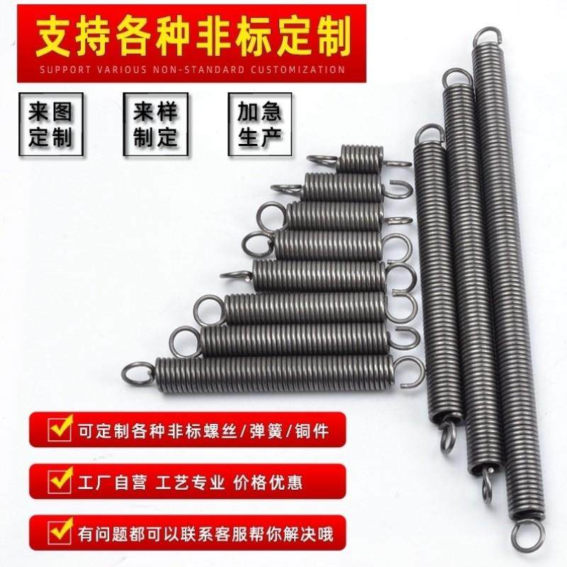 切割机弹簧255切铝机弹簧锯铝机配件拉簧10寸皮带斜切锯通用弹黄