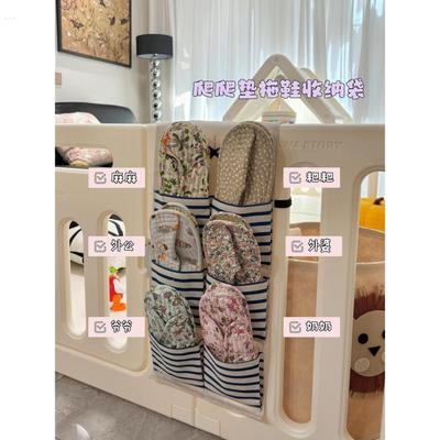 爬爬垫拖鞋收纳围栏挂兜收纳袋布艺挂袋婴儿多功能杂物整理置物架