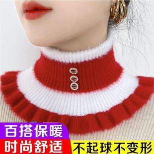 仿貂毛冬天假领子高档围脖假衣领护颈女士保暖百搭针织毛衣领脖套