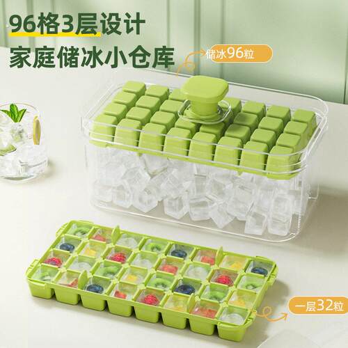按压制冰盒矽胶单双层方形冰块模具手提大容量带盖子储冰盒冰格