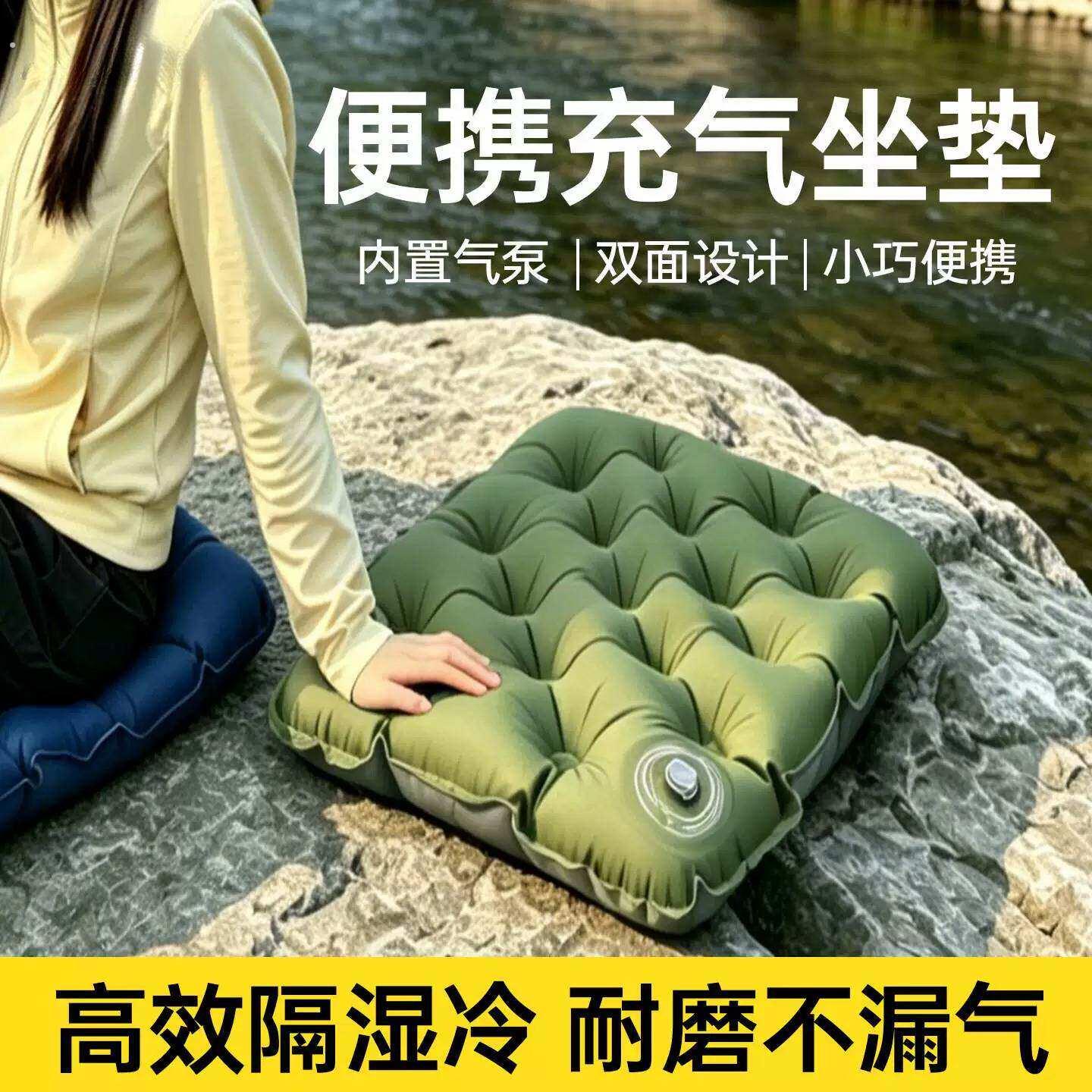 充气坐垫可携式按压可折叠户外露营音乐节长途飞机防屁股痛防潮垫