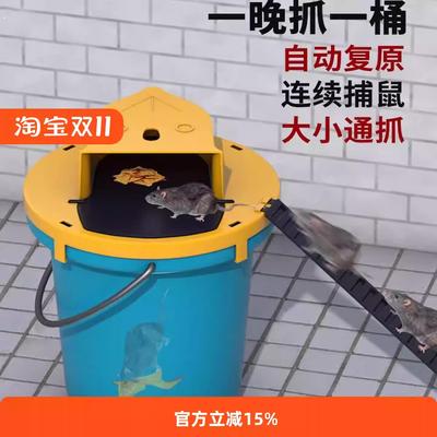 老鼠神器捕鼠家用连续全自动捕鼠器超强室内新型翻盖捉器陷阱笼子