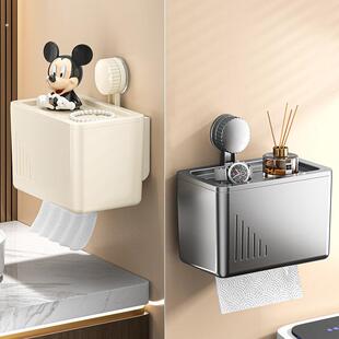 卫生间纸巾盒吸盘抽纸架免打孔壁挂式浴室防水厕纸卷纸收纳置物架