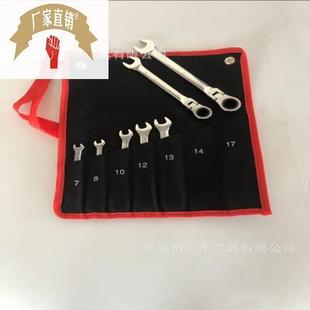 工具包 7件套牛津布 帆布袋 7pc工具袋子包装 活动棘轮扳手