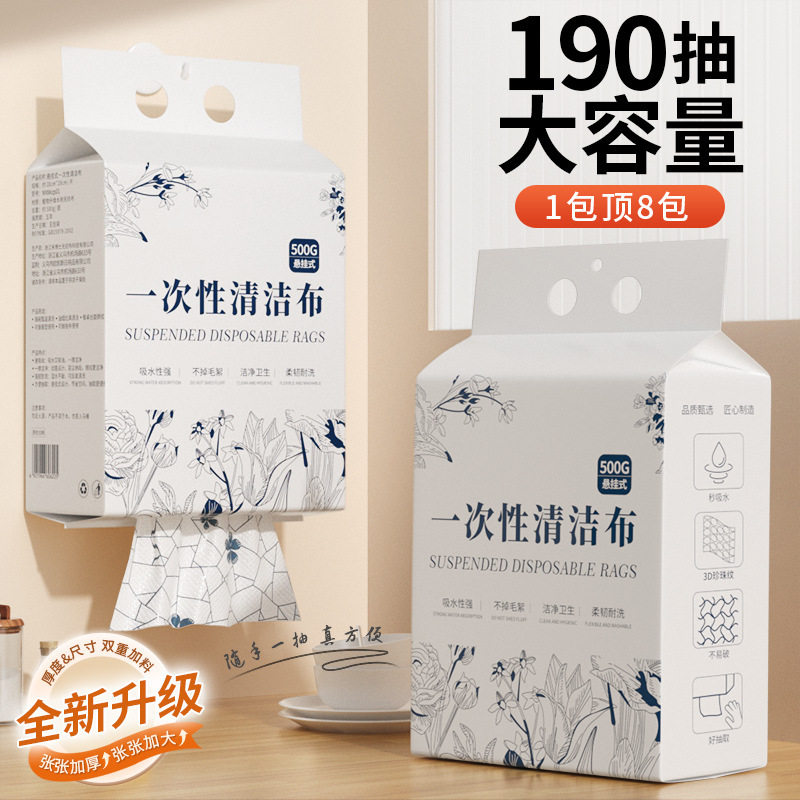 日用品百货厨房抹布洗碗布不粘油的印花抹布青花裂纹懒人抹布清洁