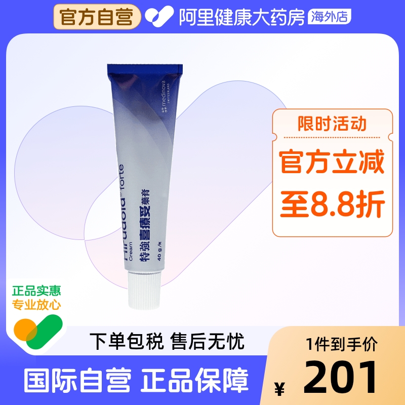 香港直邮 务必上传身份证 否则无法发货