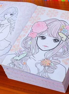 公主美少女涂色本3-6-8-10岁 儿童填色小学生涂色书涂鸦绘画书本