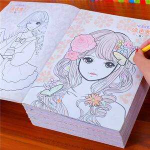 公主美少女涂色本3-6-8-10岁儿童填色小学生涂色书涂鸦绘画书本