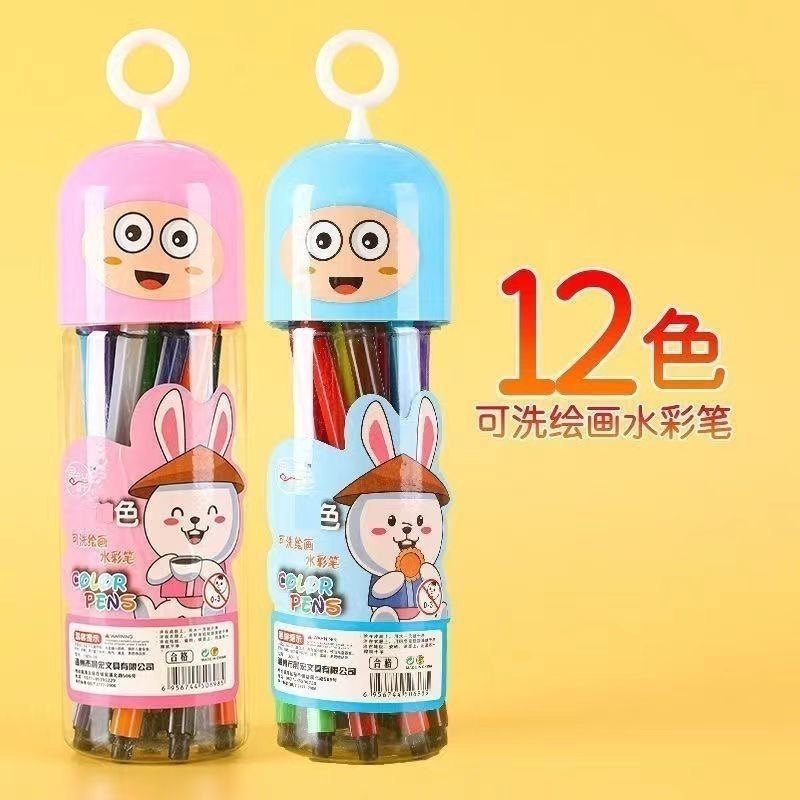 可水洗水彩笔12色18色装无毒彩笔小学绘画涂色工具24色36色水洗笔