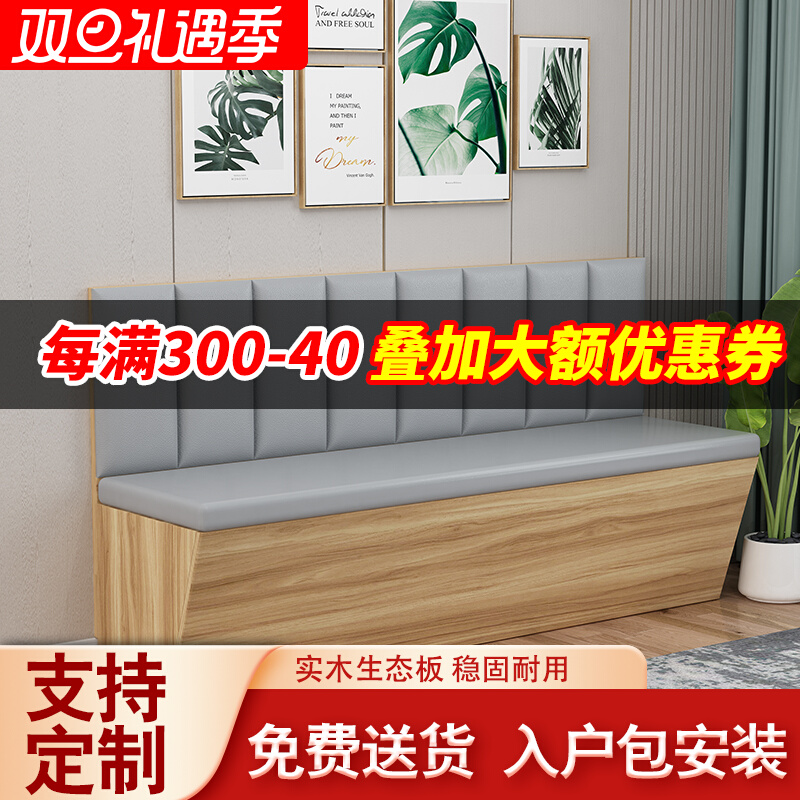 实木卡座餐桌家用小o户型饭厅收纳柜靠墙现代简约型组合卡座软沙