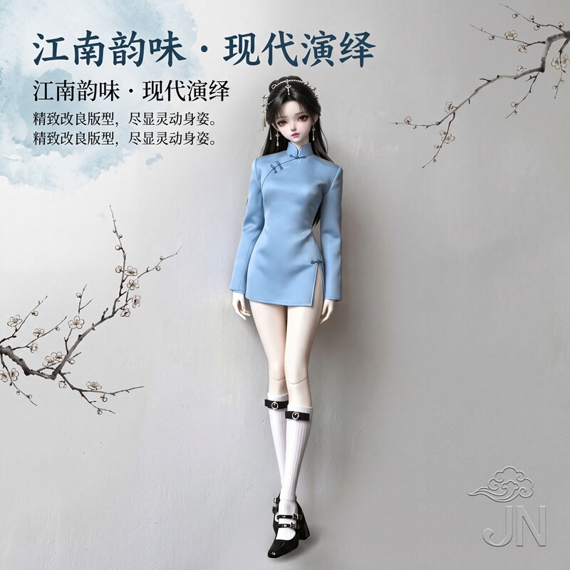 3/4分6分BJD娃娃衣服黑旗袍民国风修身长袖娃衣配饰现货兵人体6分