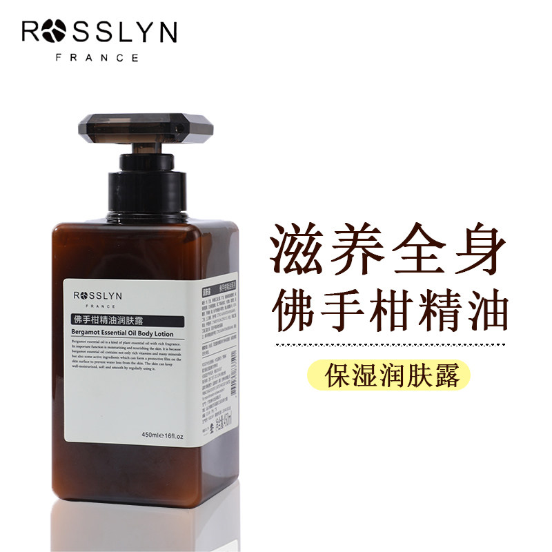 韩星同款身体乳推荐(韩国最好用的身体乳好用吗)