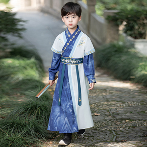 汉服男童秋装2023新款蓝色古风男孩武侠古装儿童唐装小学生演出服