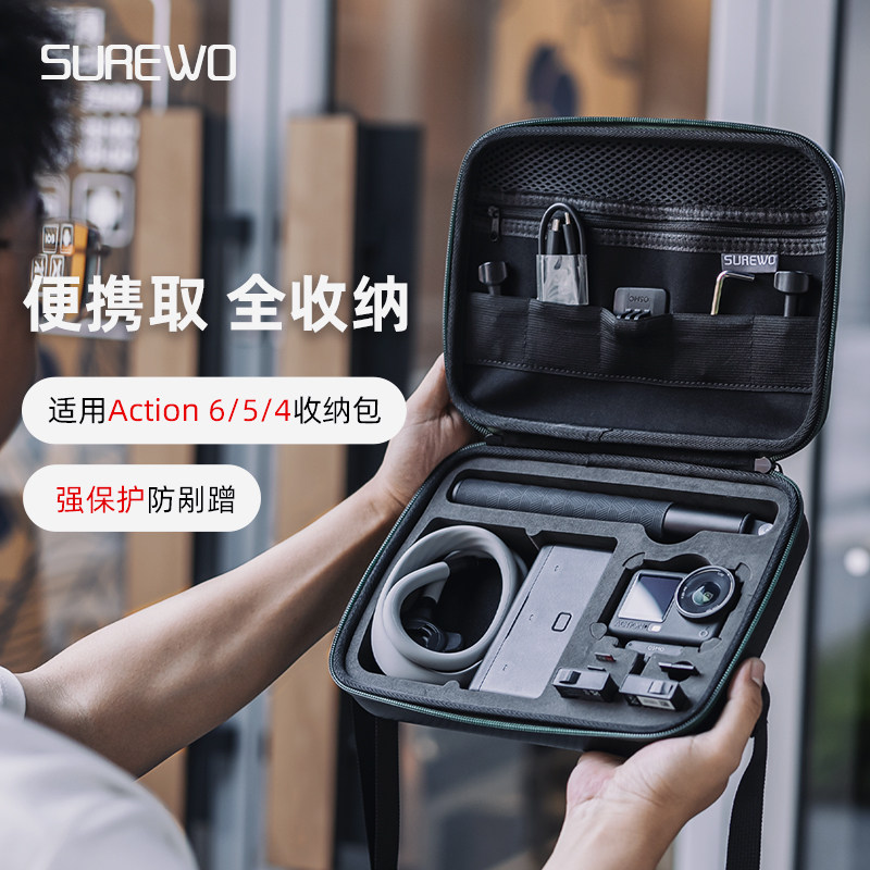 大疆Action6运动相机斜挎收纳包