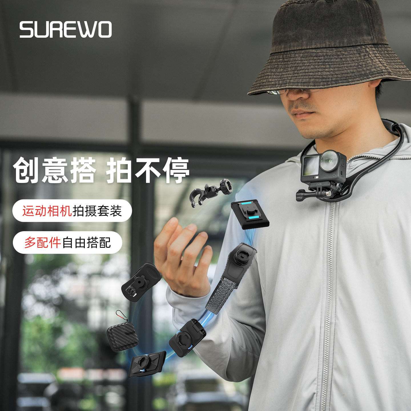 适用DJI大疆OSMO Action5pro/6/4磁吸快拆头带胸带背包夹挂脖三脚架收纳包骑行钓鱼运动相机支架第一视角配件