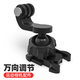 9Insta360 SUREWO可旋转球头基座转接件适用机GoPro12 DJIAction3运动相机配件万向快插底座J扣 X3大疆