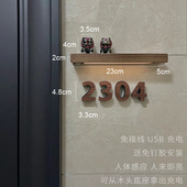简约黑胡桃实木家用入户门口立体门牌号人体感应发光灯定制