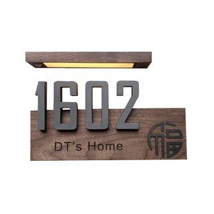 原创设计黑胡桃实木入户门牌家用门牌号定制充电免接线人体感应灯