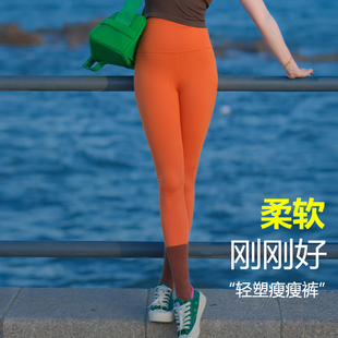 瑜伽裤女高腰提臀跑步运动裤打底健身速干高腰瑜伽服外穿套装春夏