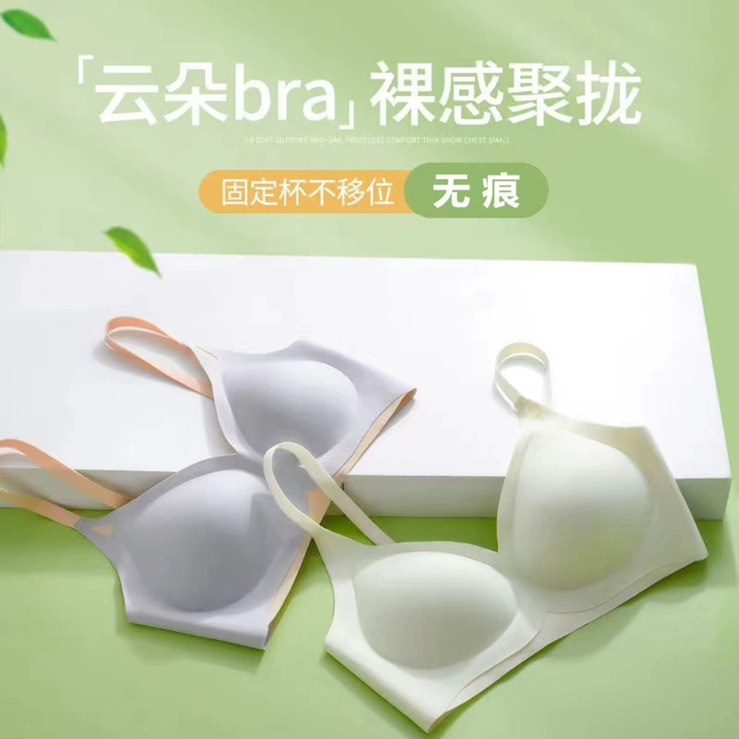 LULU VURU无痕运动内衣女聚拢防下垂无钢圈一片式薄款云朵文胸