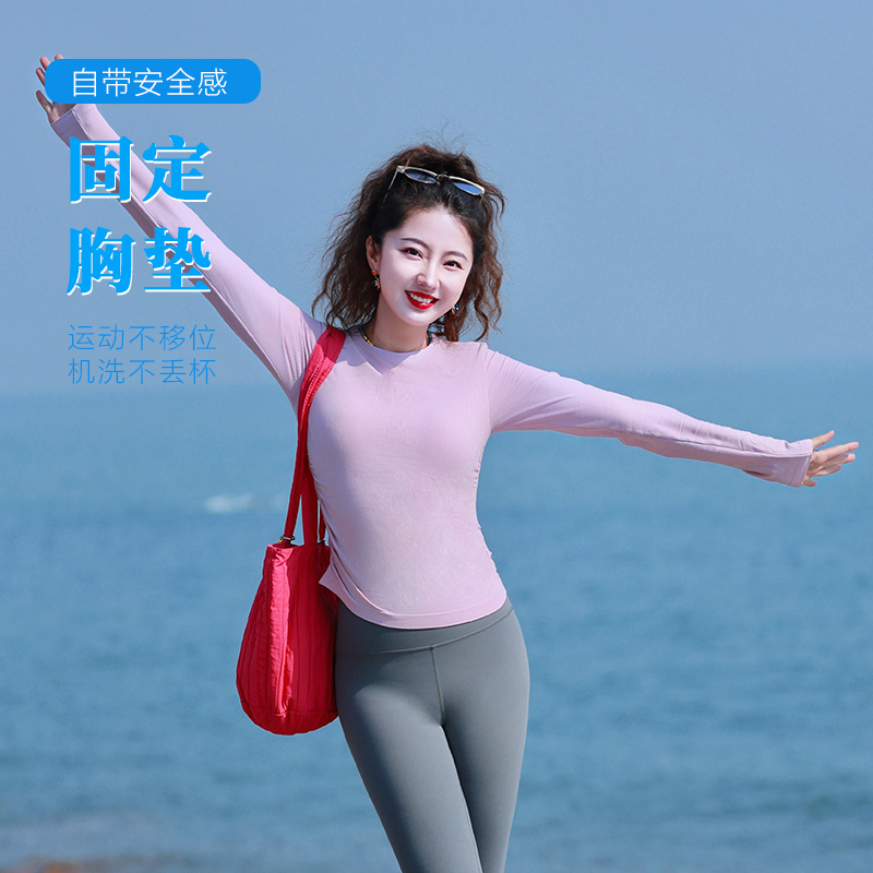 瑜伽服长袖女上衣2025新款高弹跑步专业运动普拉提训练健身服套装
