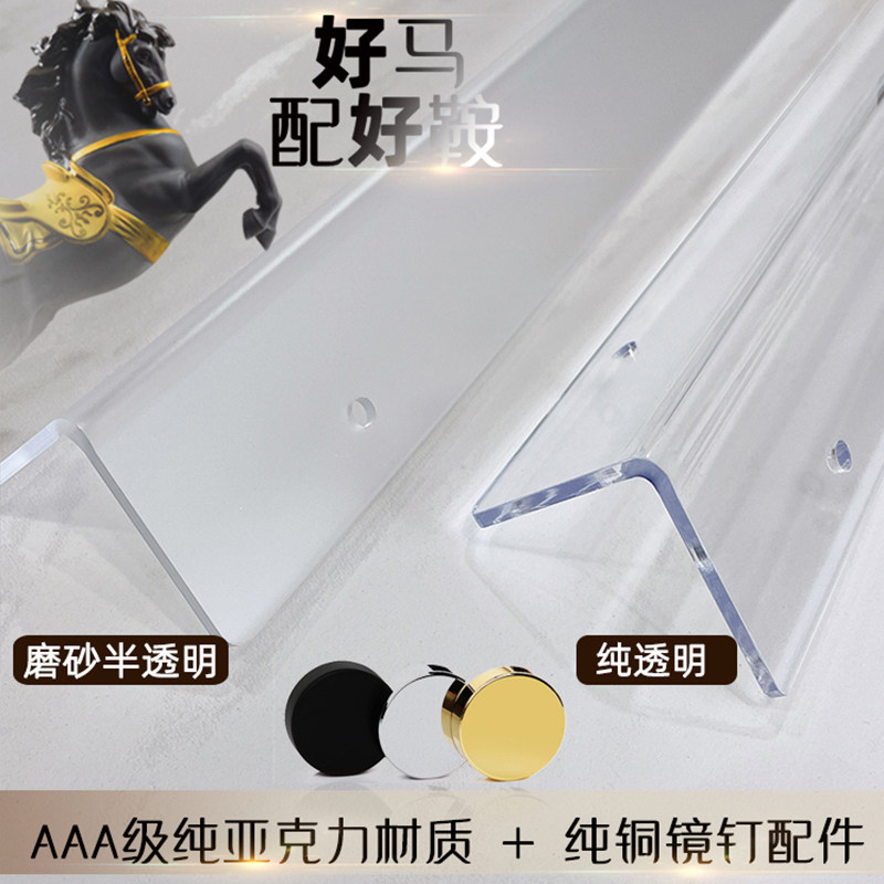 亚克力护墙角打孔透明磨砂护角条保护条客厅乳胶漆墙布包边防撞条