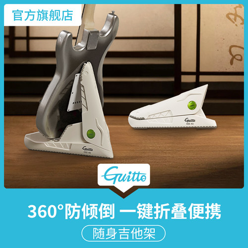 guitto巧乐匠ggs-02鳄鱼古典吉他