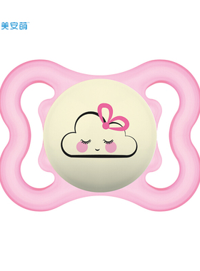 MAM美安萌supreme原装进口1段透气安抚奶嘴安睡超软仿真防胀气