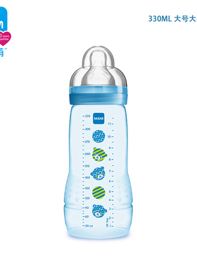 MAM美安萌欧洲原装进口大容量防摔奶瓶大号pp婴儿大宝宝宽口径330