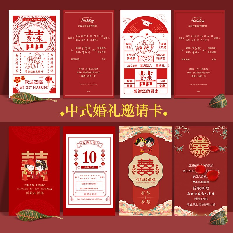婚礼答谢卡感谢卡印刷贺卡邀请卡打印喜糖礼盒伴手礼回礼祝福纸卡