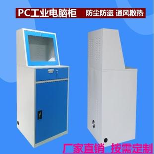 工业PC电脑机柜防尘机箱监控柜工控柜功放工控机柜多功能