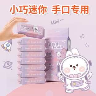 短期旅游必备神器一次性湿巾外出旅行用品大全便携式研学出差好物