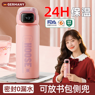 保温杯男款女学生上学专用初高中生316不锈钢运动大容量吸管水杯