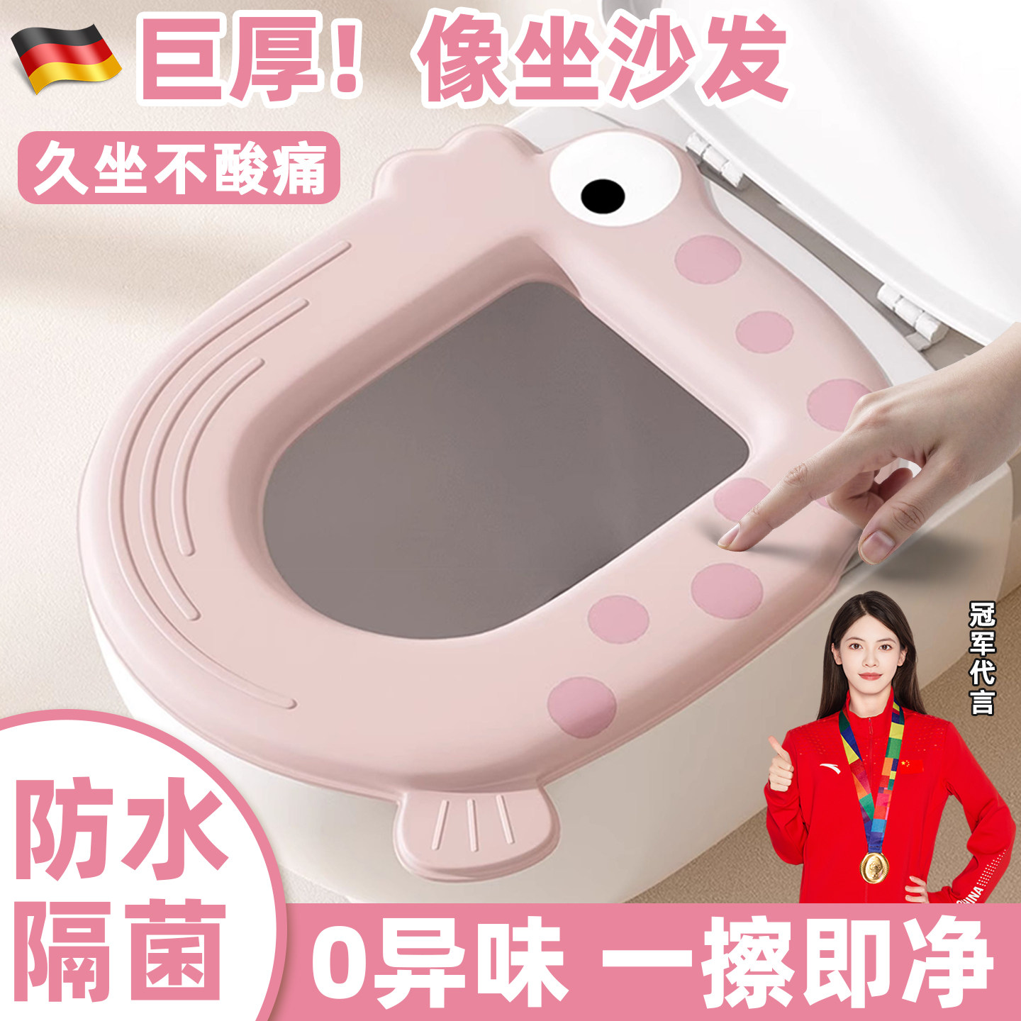【抗菌马桶垫】防水加厚坐圈图片