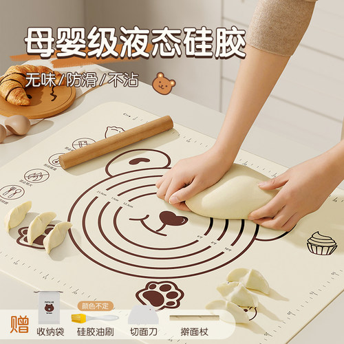 揉面垫食品级加厚家用防滑垫子