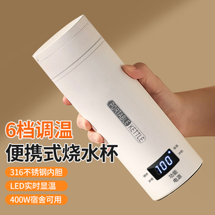 出差神器住酒店保温水壶出国出行三亚泰国留学生旅行旅游必备用品