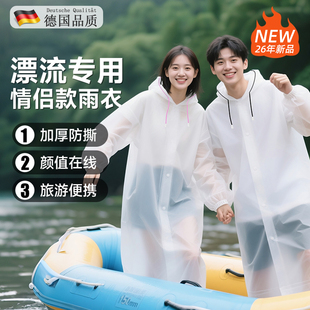 漂流专用雨衣全身特厚加长夏季防暴雨单人户外玩水乐园便携一次性