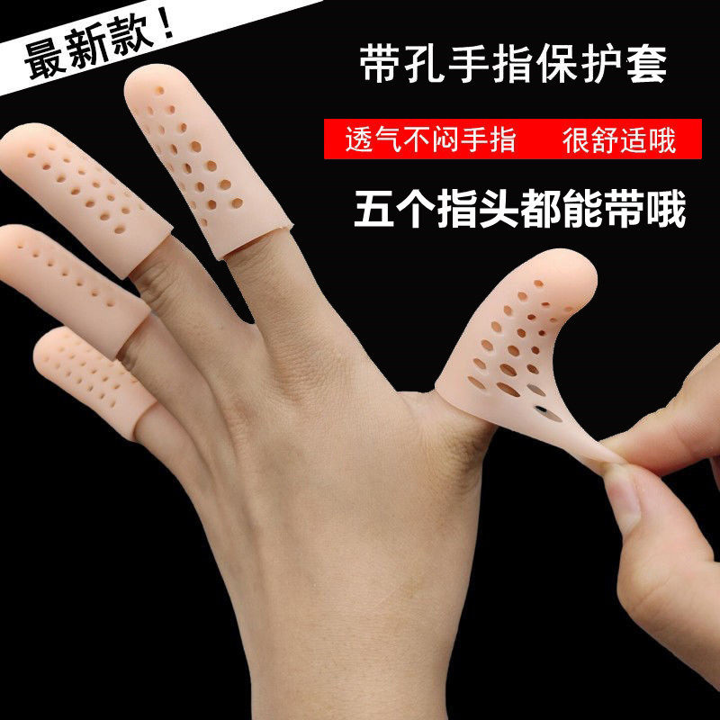 儿童防扣手指防抠鼻抠手防吃防啃防咬指甲神器指甲套防护手指护套