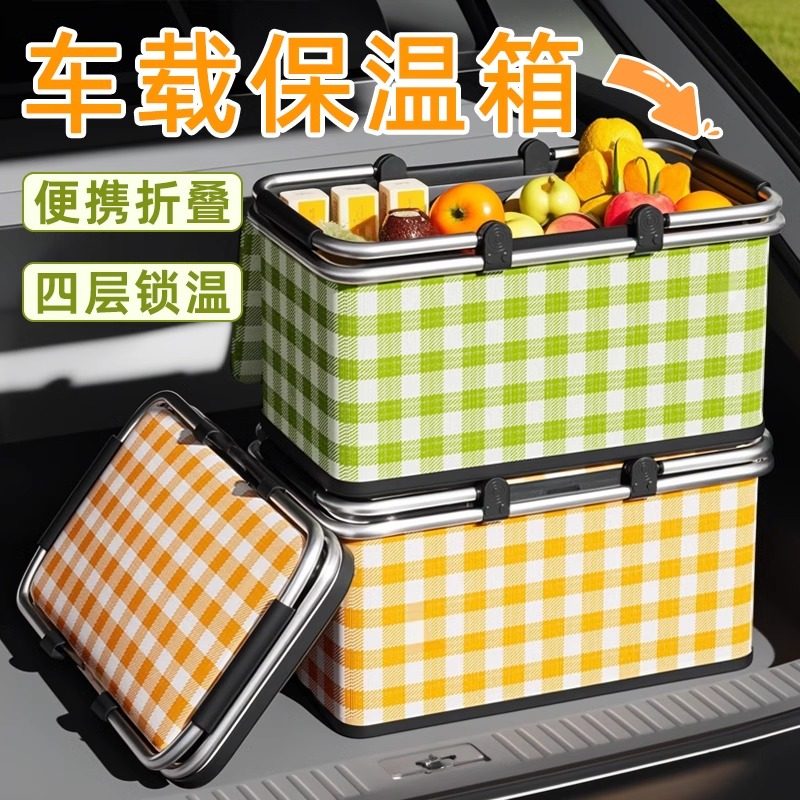 �Ӻ��? С�Ƹ�30L�����㱣��?�Ӻ���Ĥ?�����۵����ͱ���*6 ������������Ӻ�Ұ�Ͱ� 35.02Ԫ