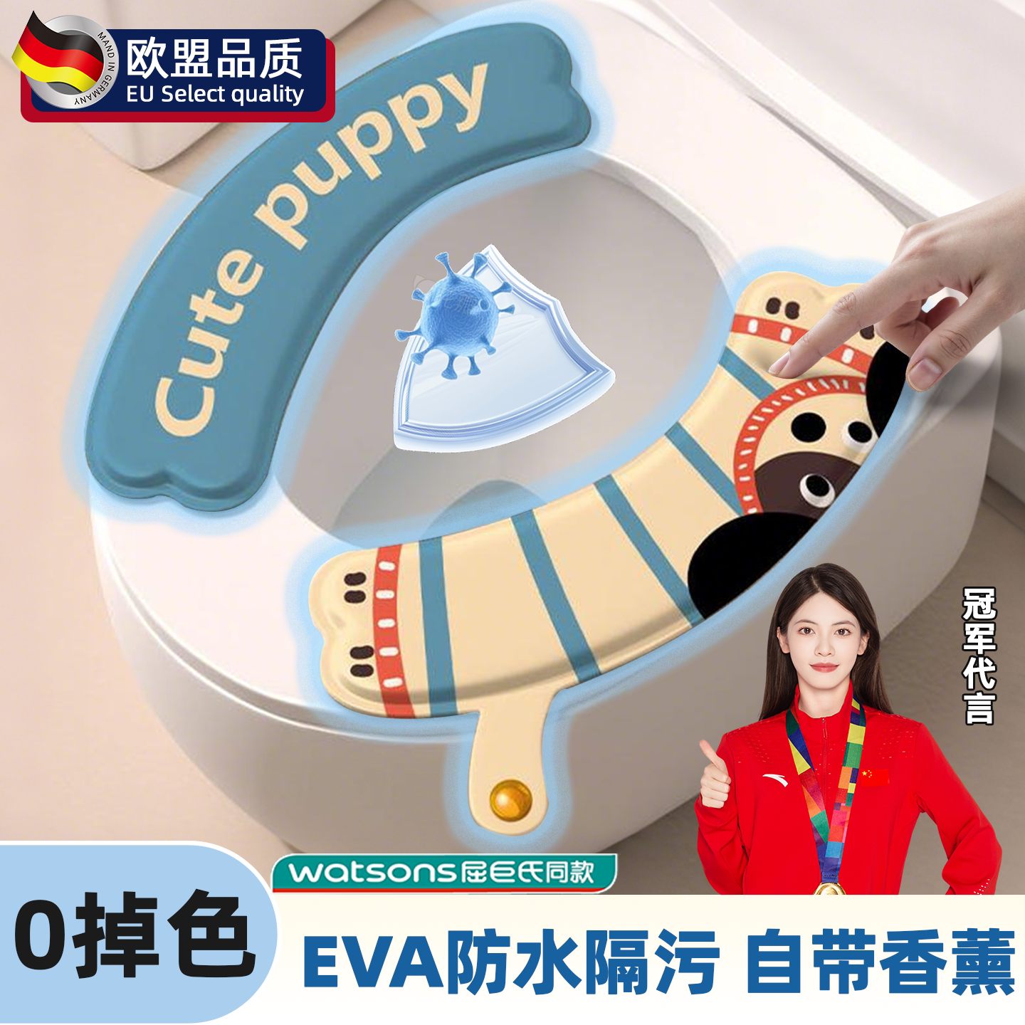 【抗菌马桶垫】防水免洗四季通用