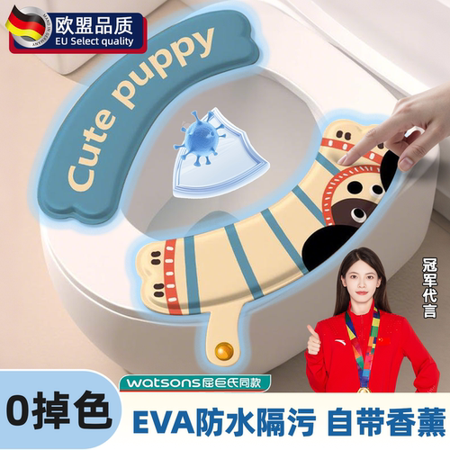 【抗菌马桶垫】防水加厚坐圈