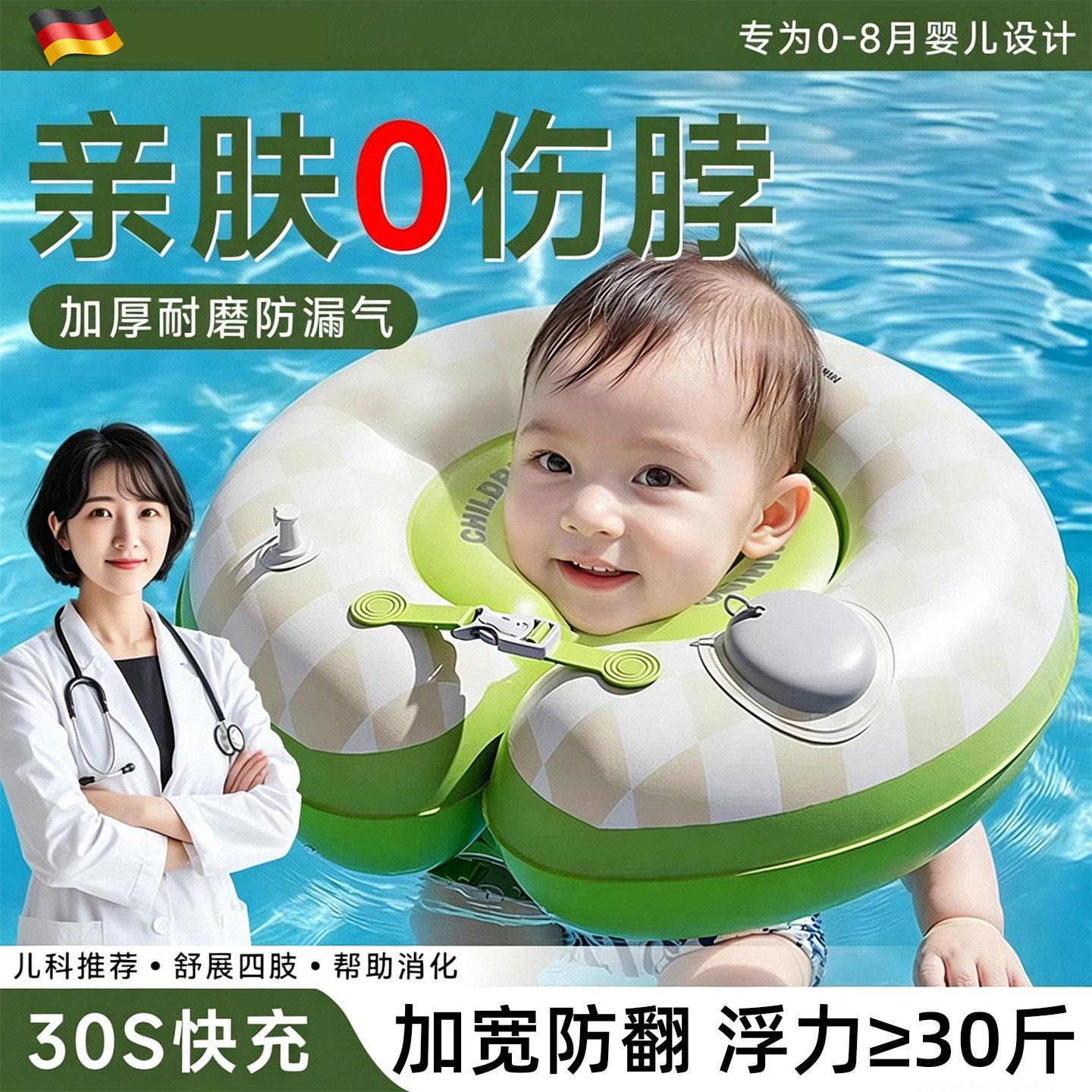 婴儿免充气游泳圈防侧翻脖圈新生儿0-8个月小月龄洗澡救生颈圈XM