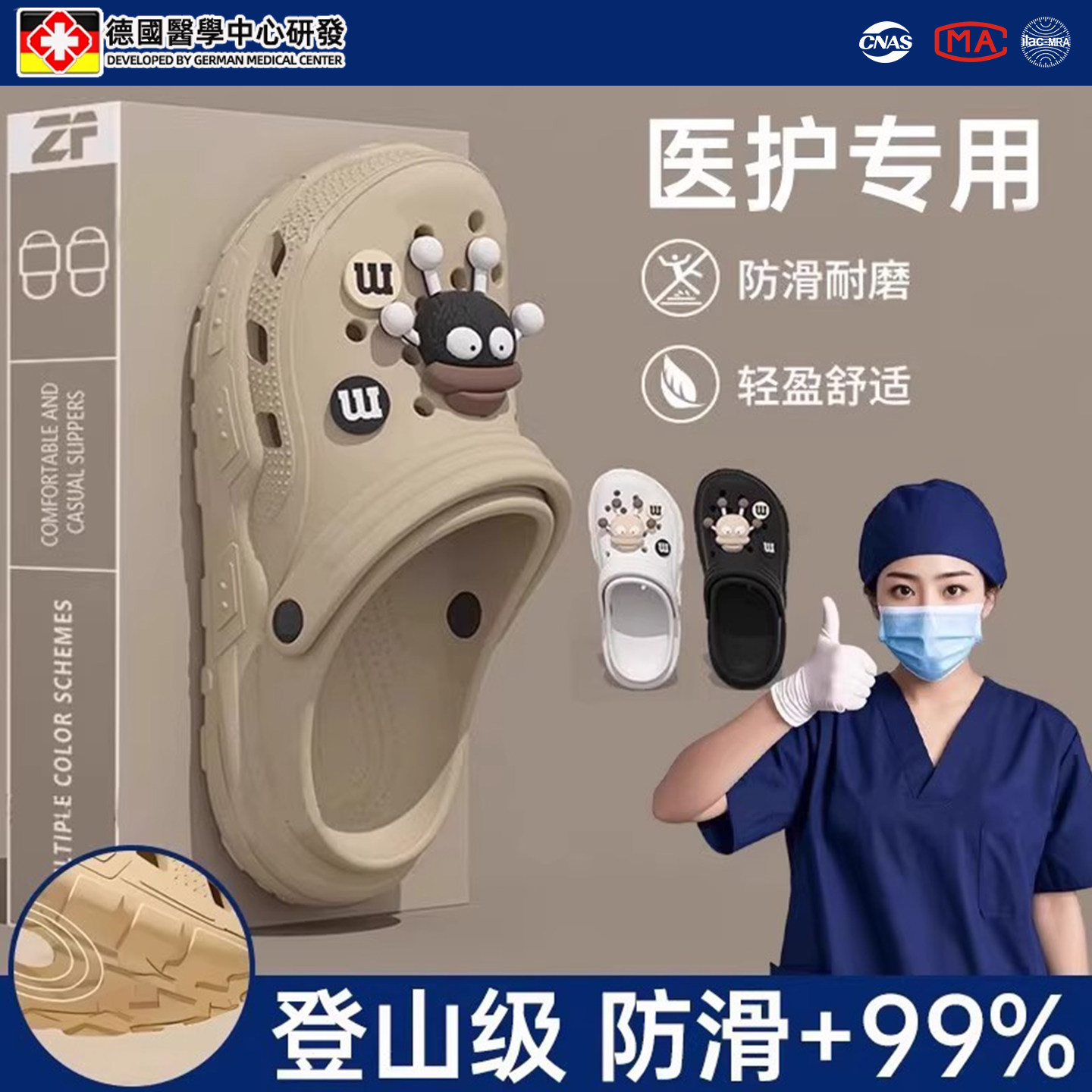 德国手术室洞洞鞋厚底女医护士凉拖鞋eva防滑防臭外穿2026新款男,居家布艺,居家凉拖/凉鞋,淘宝优惠券,粉丝福利购,淘宝优惠卷